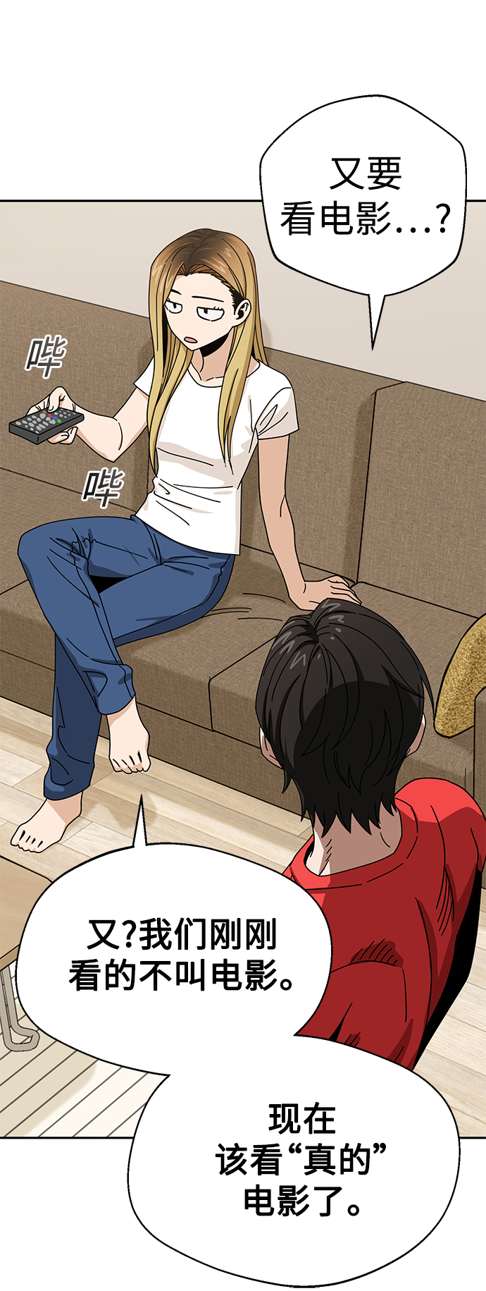 [第33话] 做得还真好15