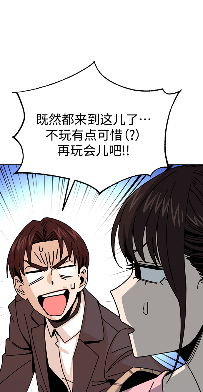 [第19话] 我说得对吧？59