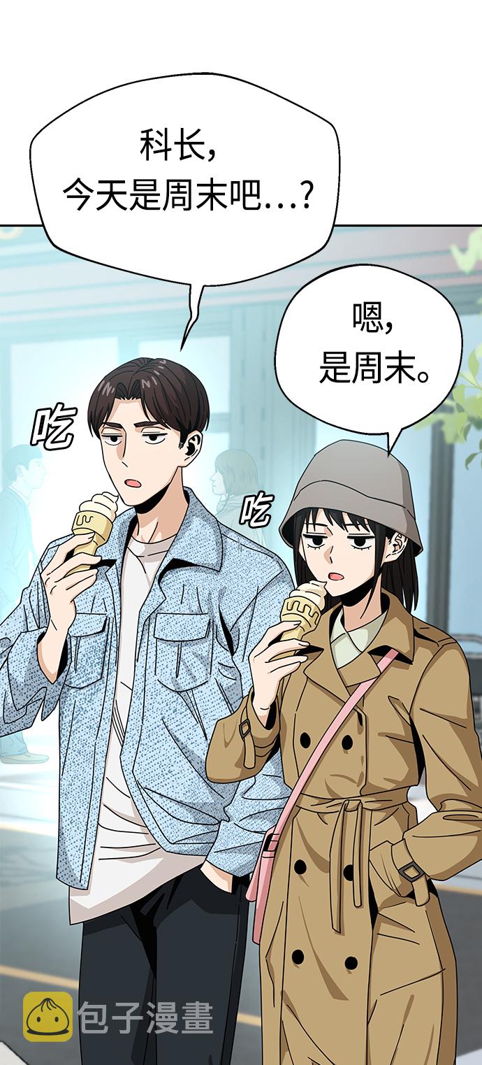 [第31话] 从早上开始？62
