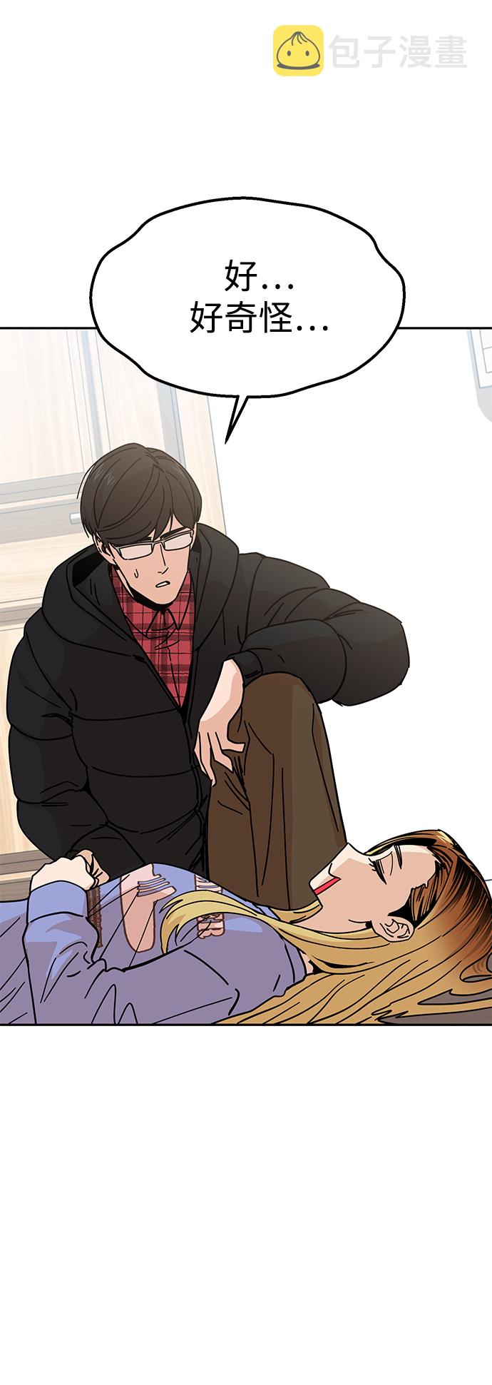 [第9话] 对..对..对69