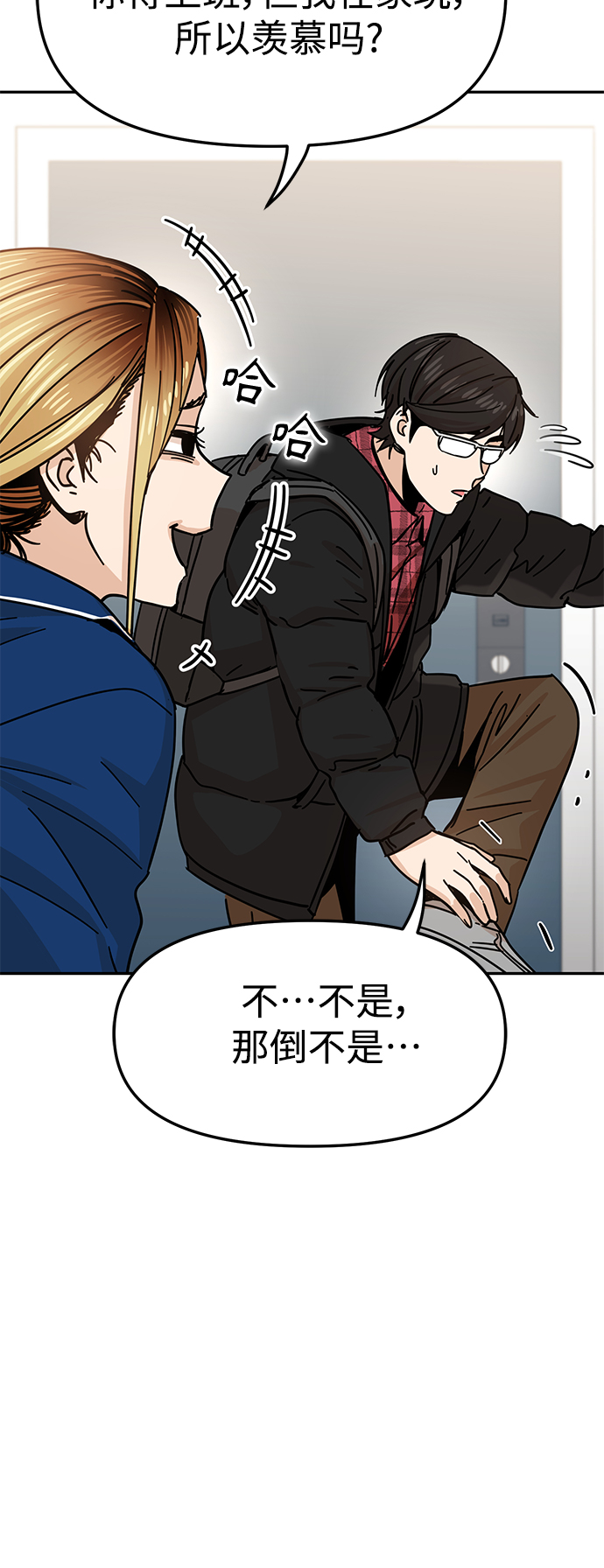 [第5话] 这家伙挺勤快62