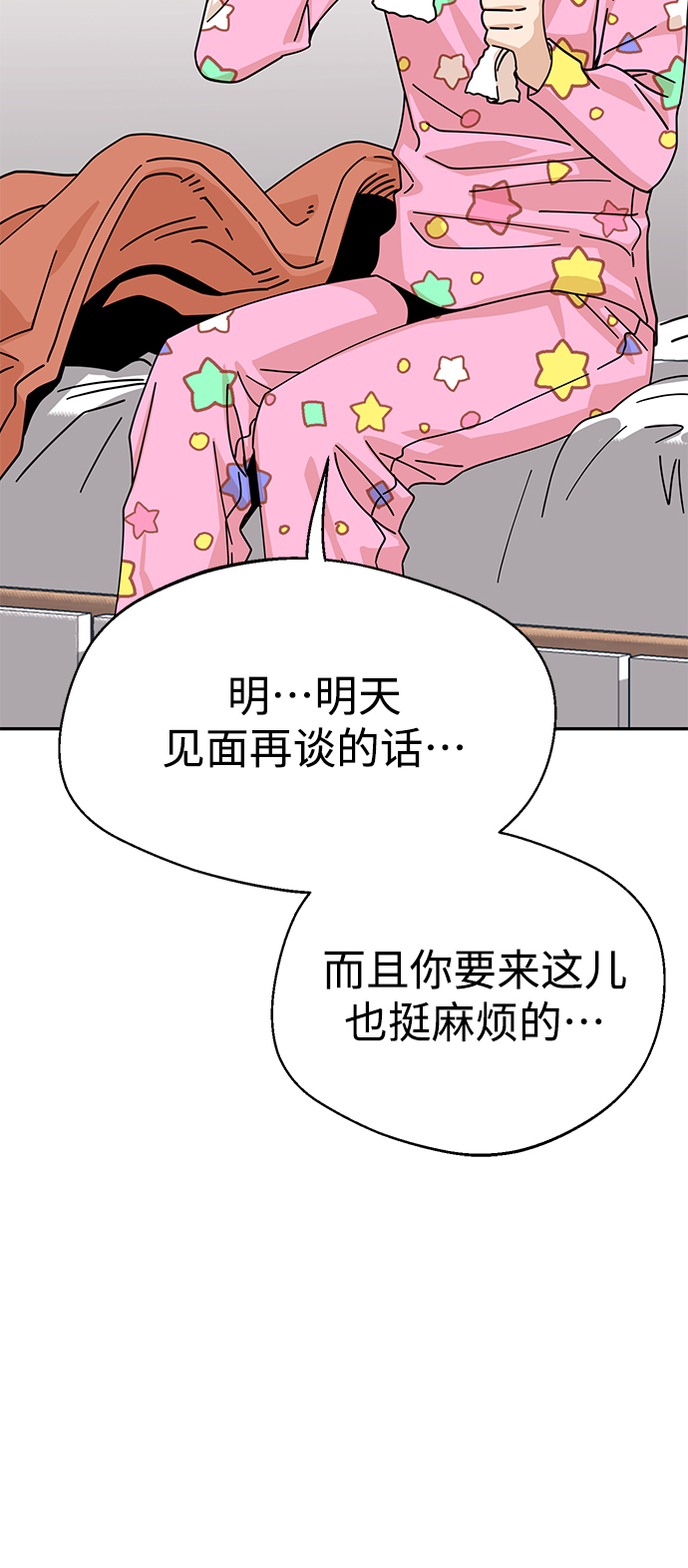 [第19话] 我说得对吧？9