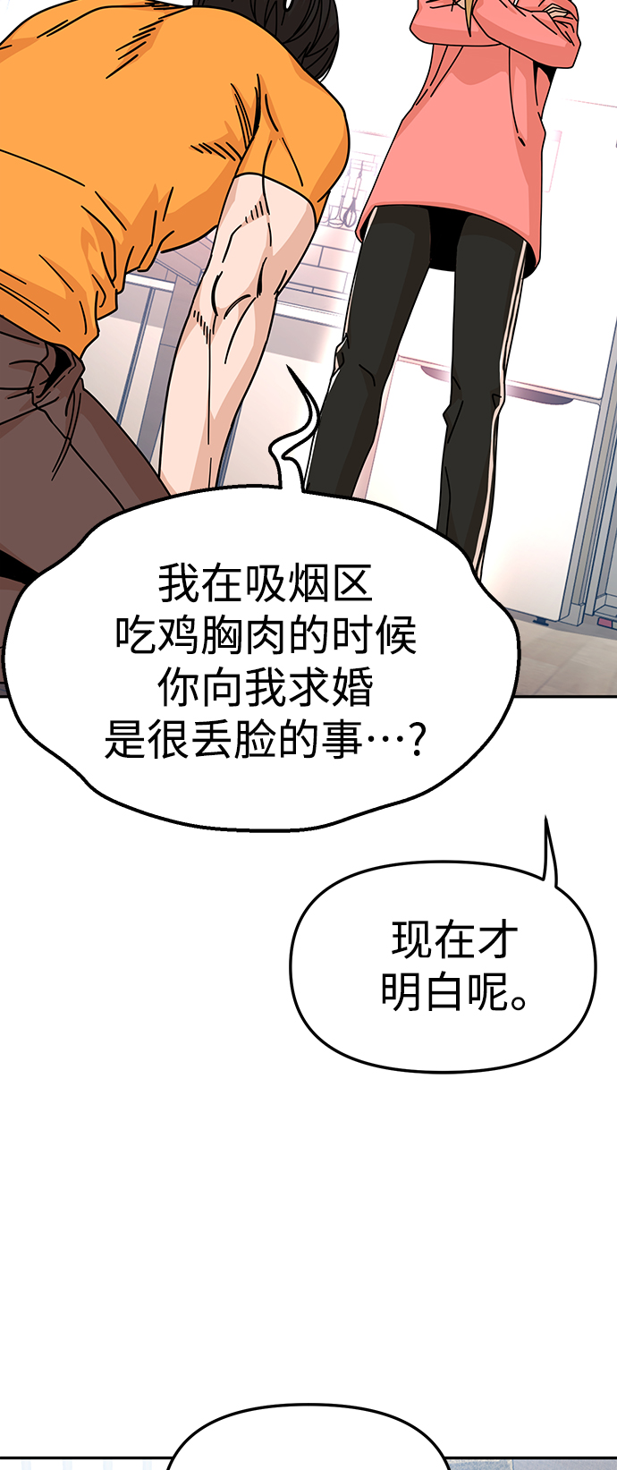 [第12话] 初吻是什麽时候6