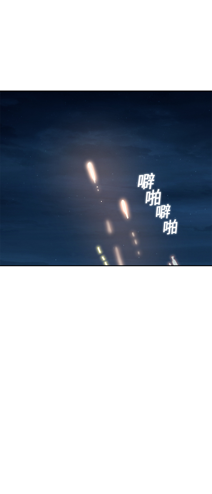 [第36话] 对不起90