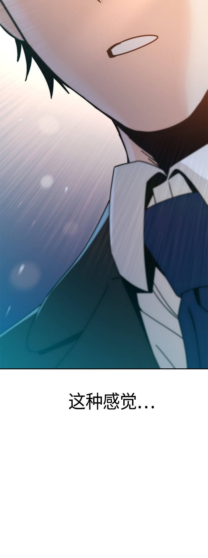 [第25话] 这个嘴唇是我的呢24