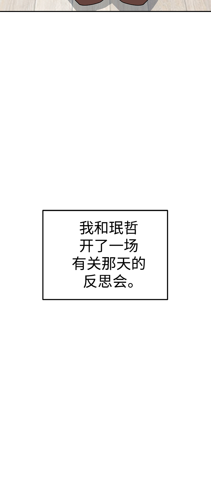 [第12话] 初吻是什麽时候3