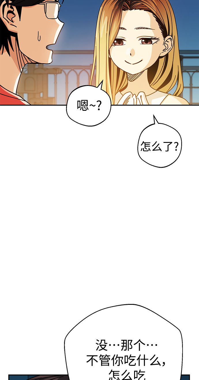 [第23话] 搞点氛围感罢了63