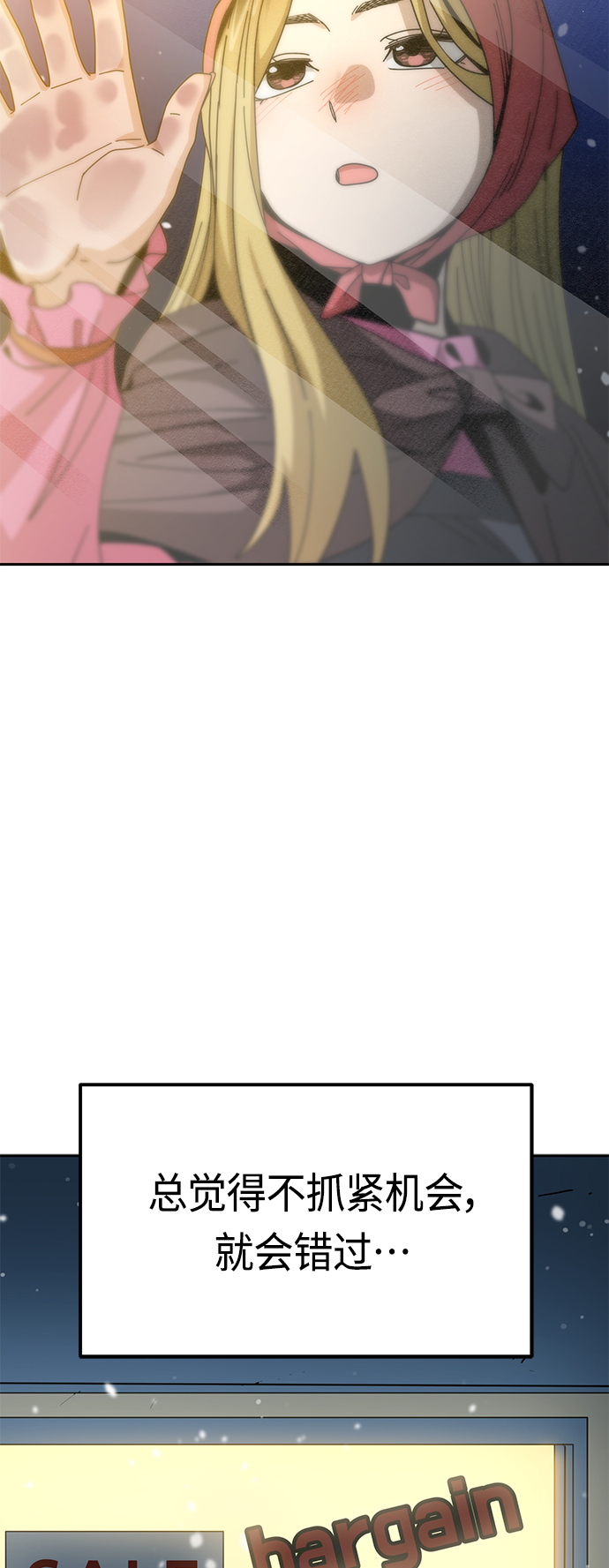 [第38话] 蚂蚁和蚂蚱35