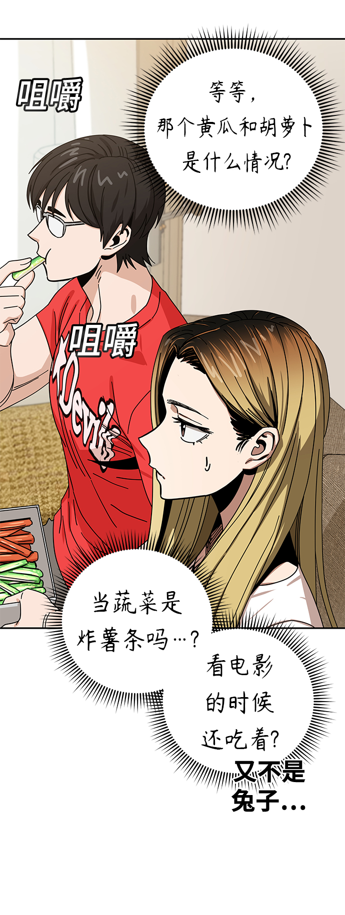 [第33话] 做得还真好19