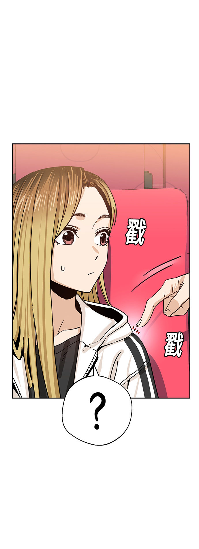 [第31话] 从早上开始？16