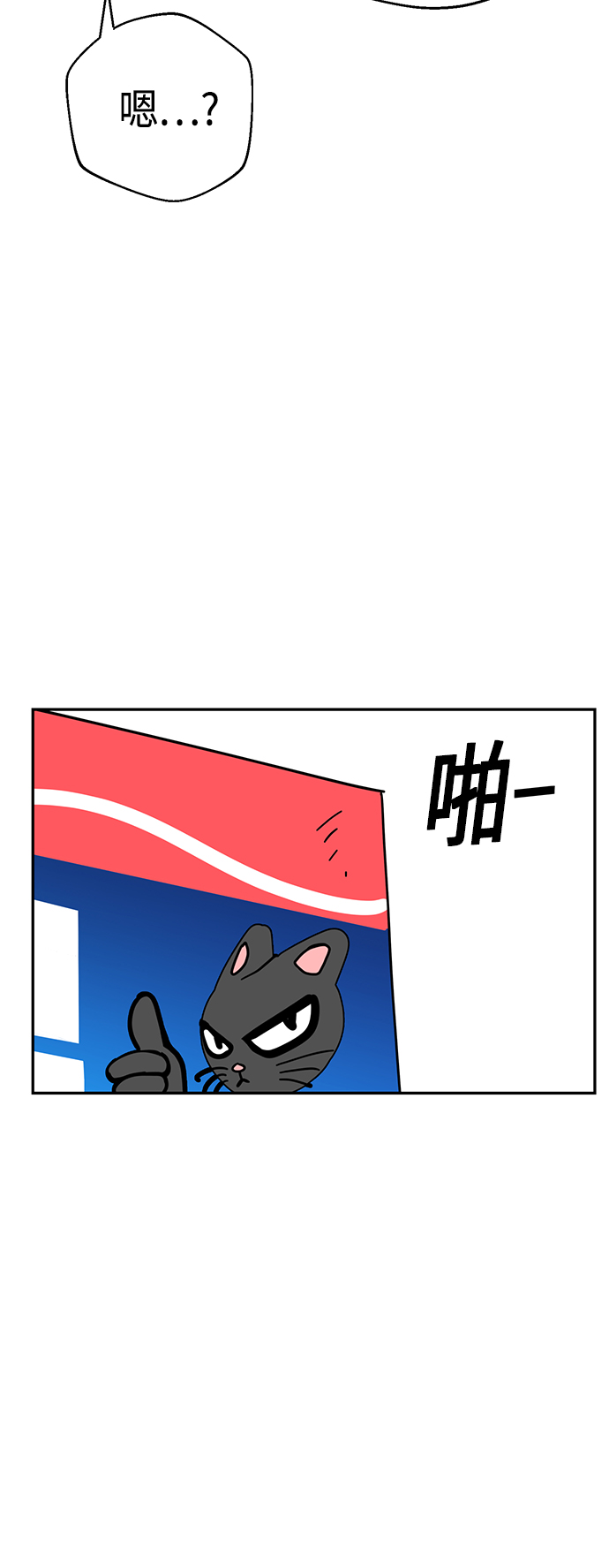 [第26话] 完全缠绕在一起了29