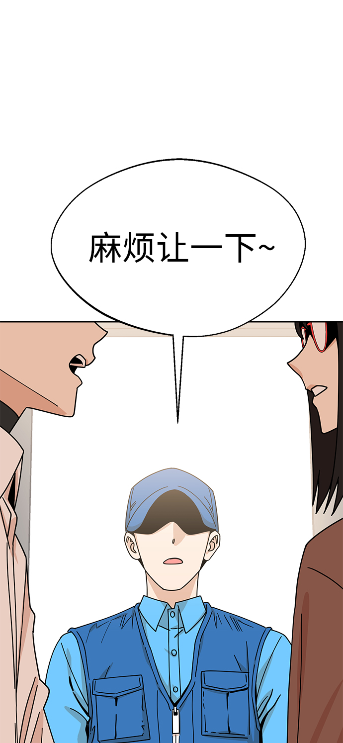 [第17话] 救救我14