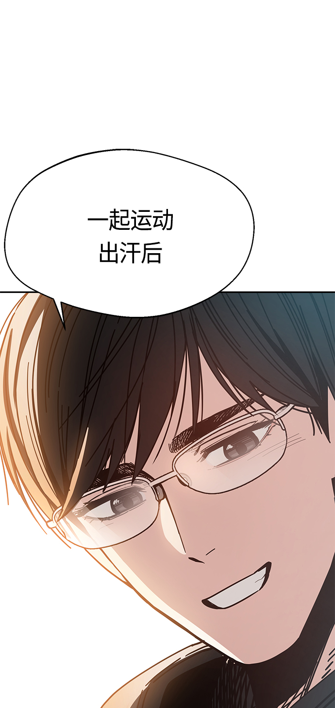[第22话] 脸好烫60