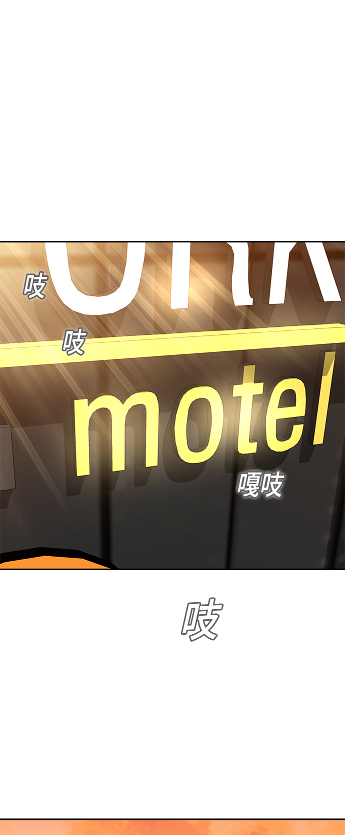 [第31话] 从早上开始？76