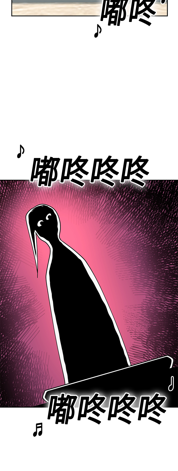 [第20话] 做啊？53