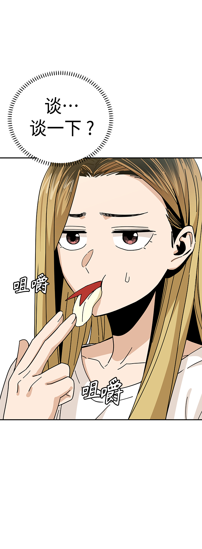 [第38话] 蚂蚁和蚂蚱77