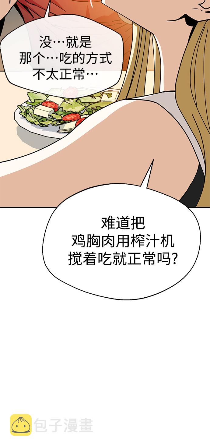 [第23话] 搞点氛围感罢了68