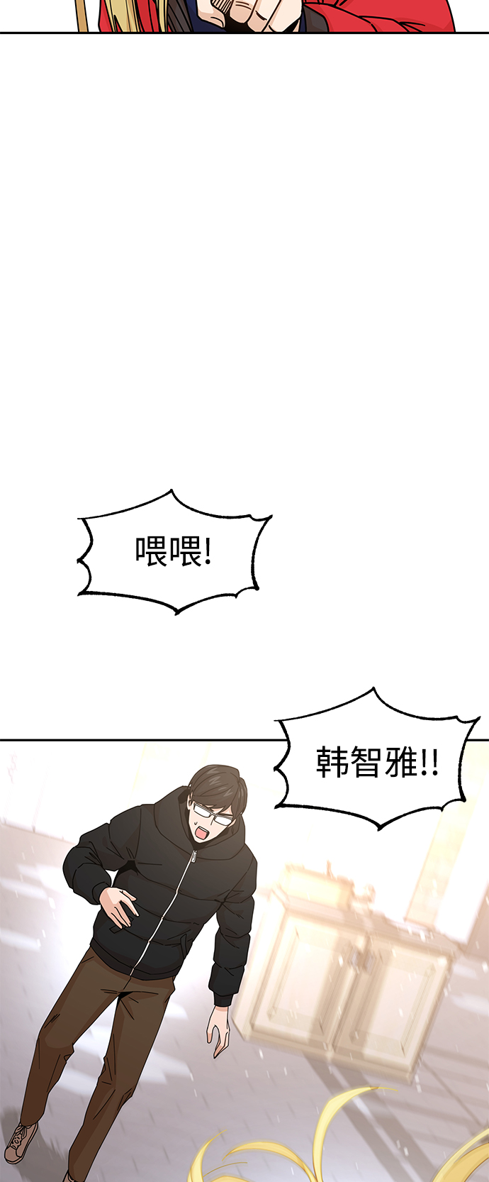 [第13话] 瞎扯呢29