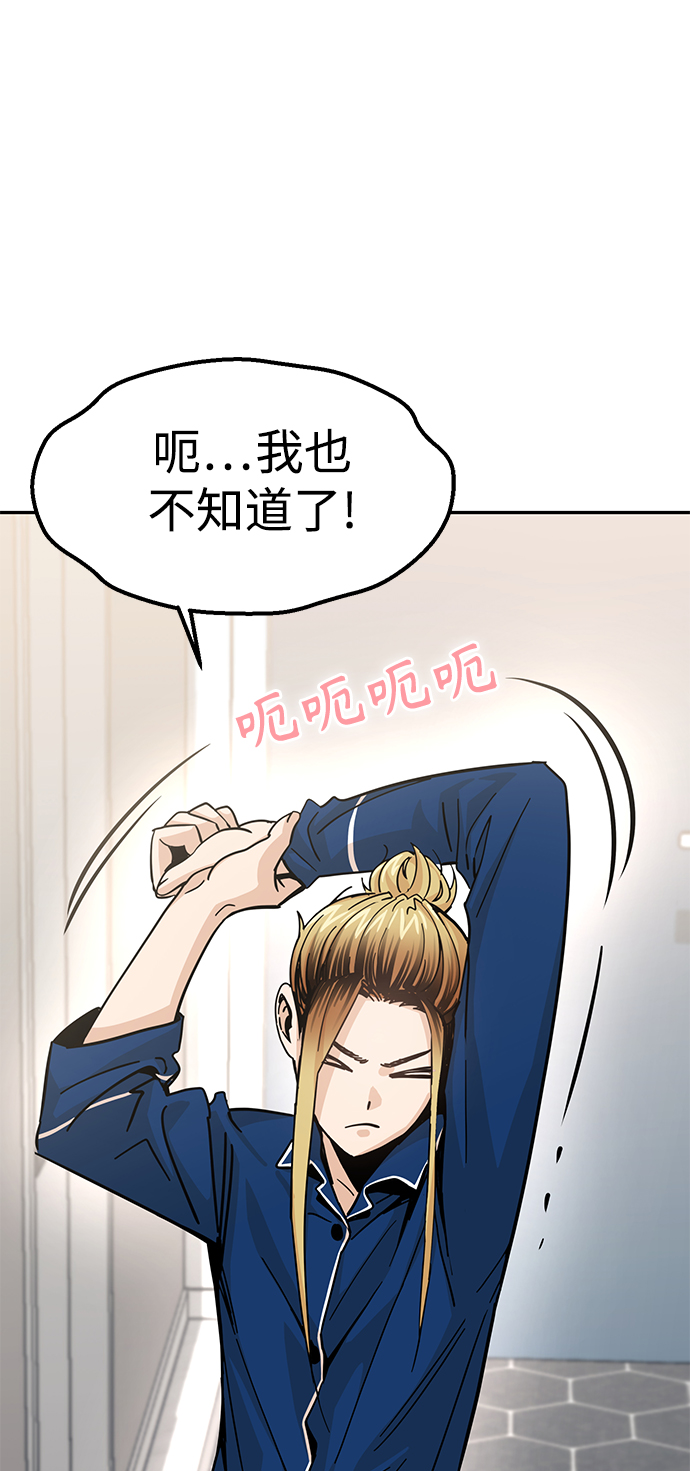 [第10话] 办吧43