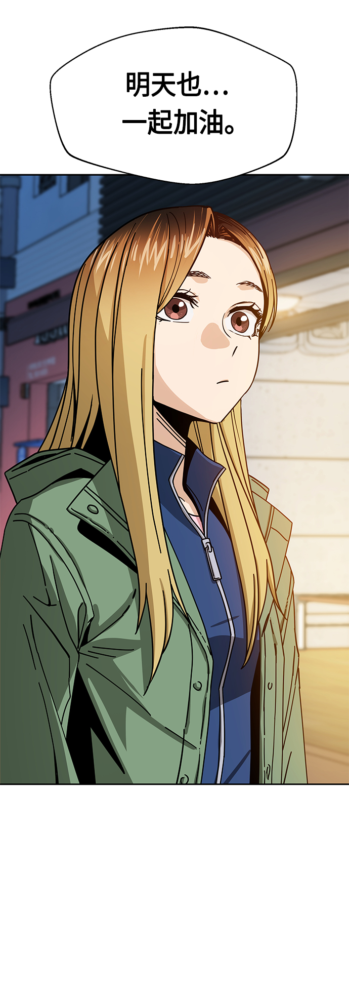 [第28话] 很在意？65
