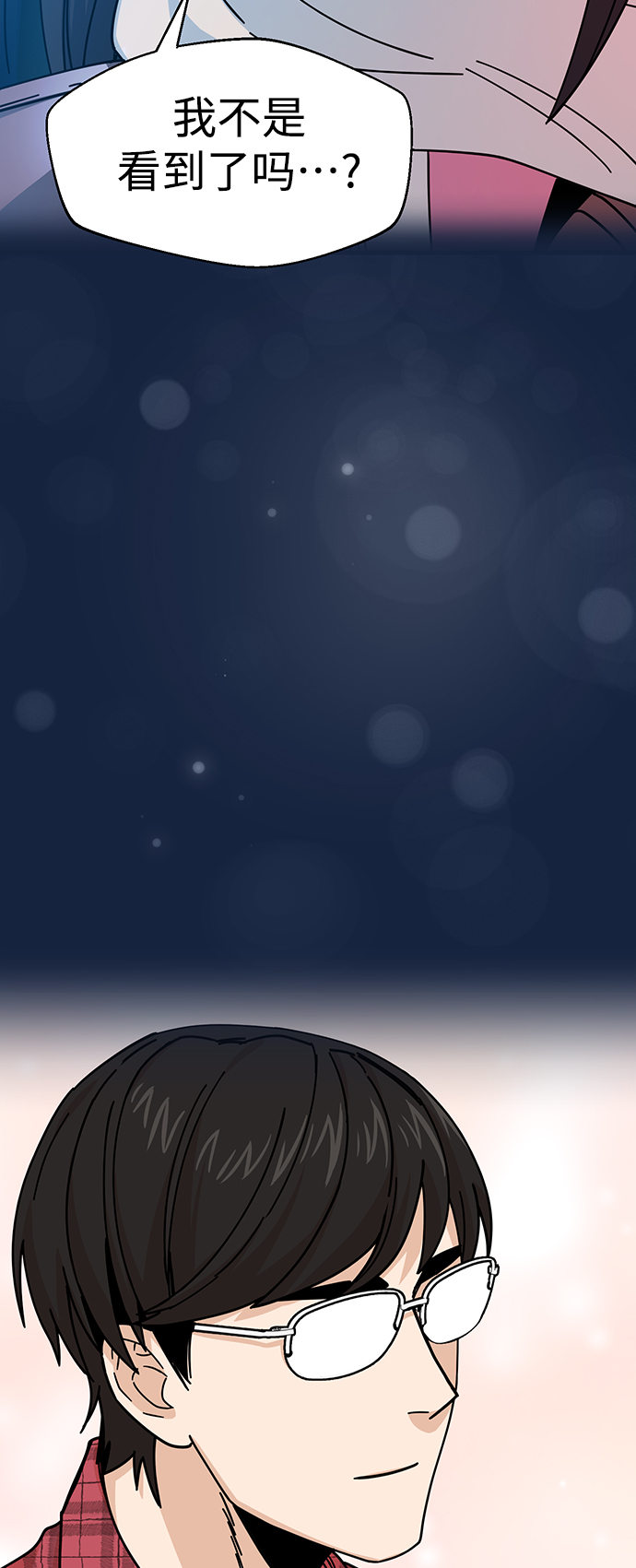 [第11话] 没说错74