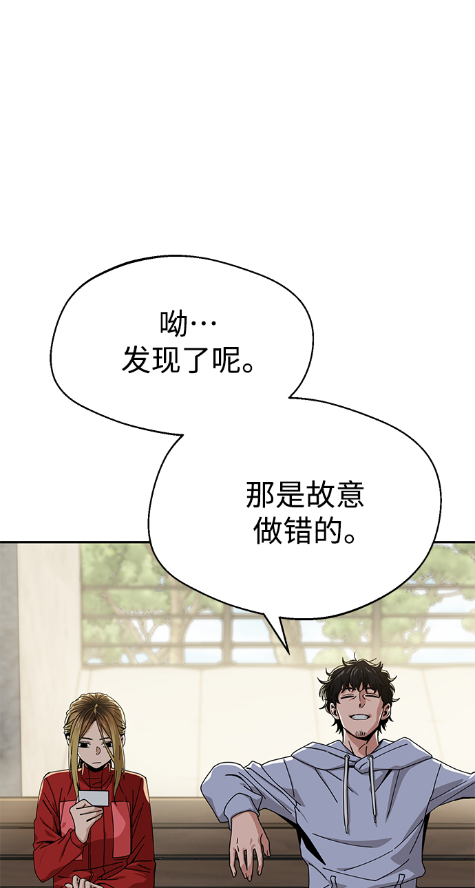 [第23话] 搞点氛围感罢了19