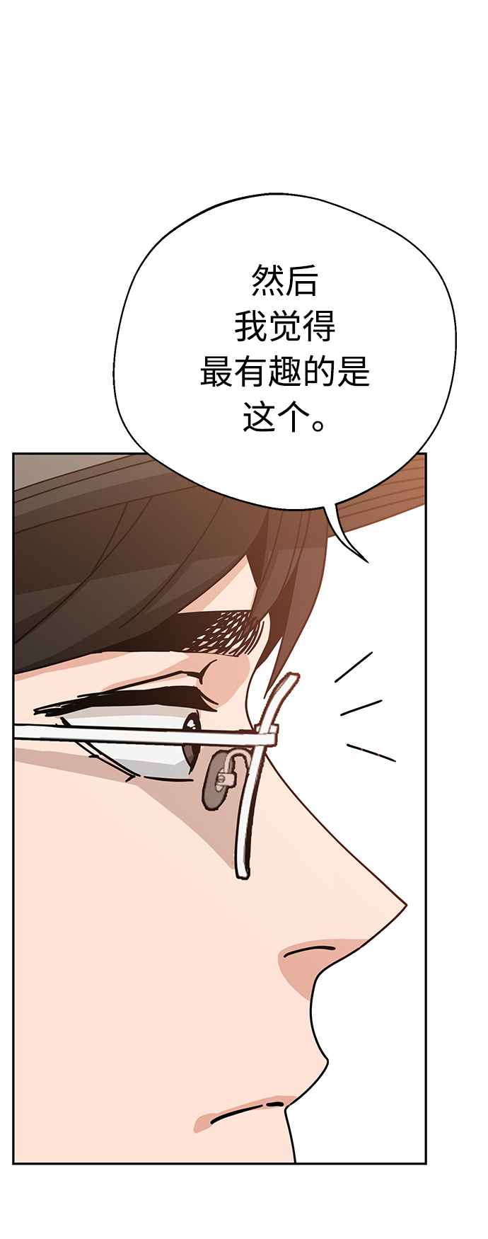 [第24话] 我也有话说58
