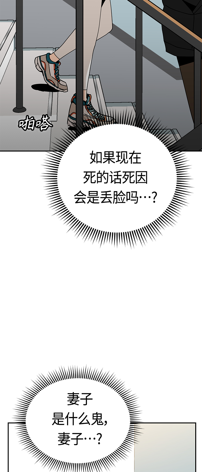 [第22话] 脸好烫22