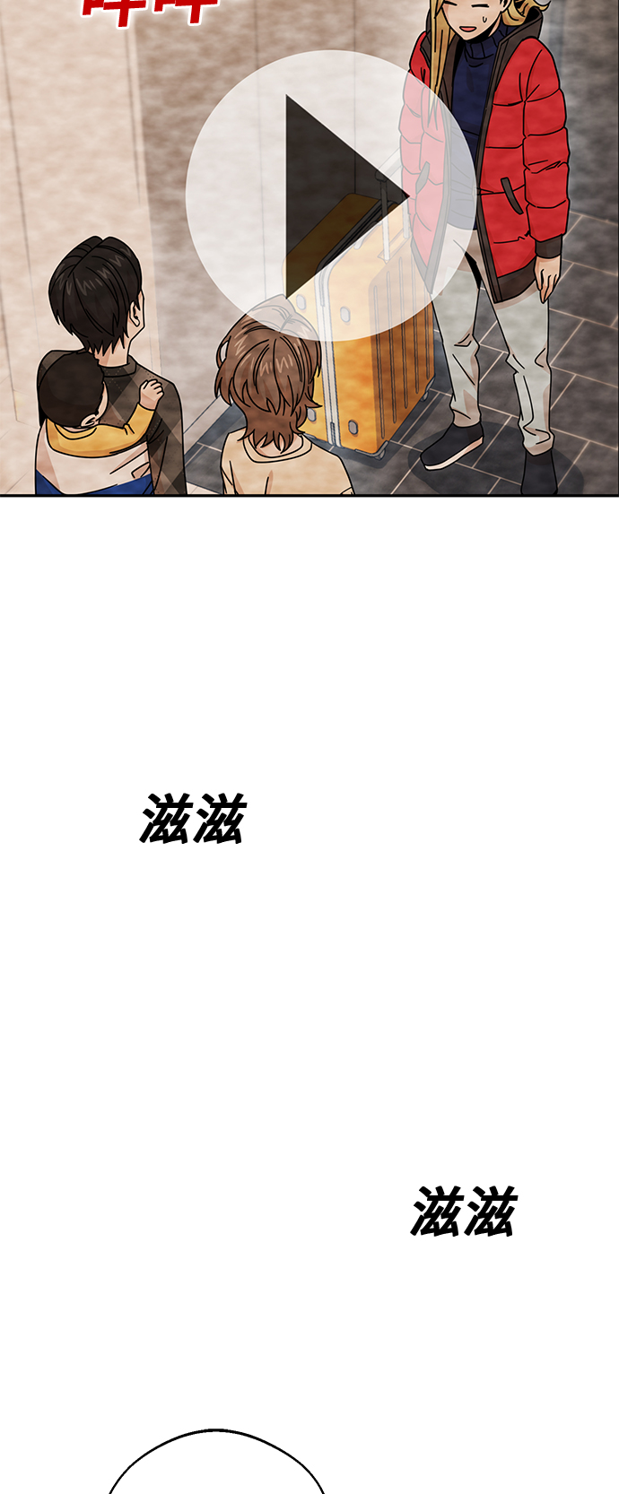 [第14话] 正好9