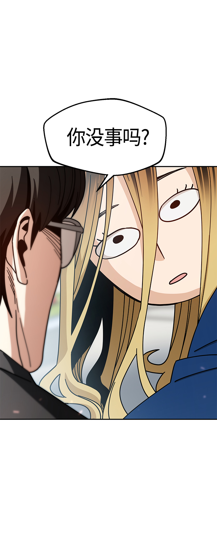 [第26话] 完全缠绕在一起了58