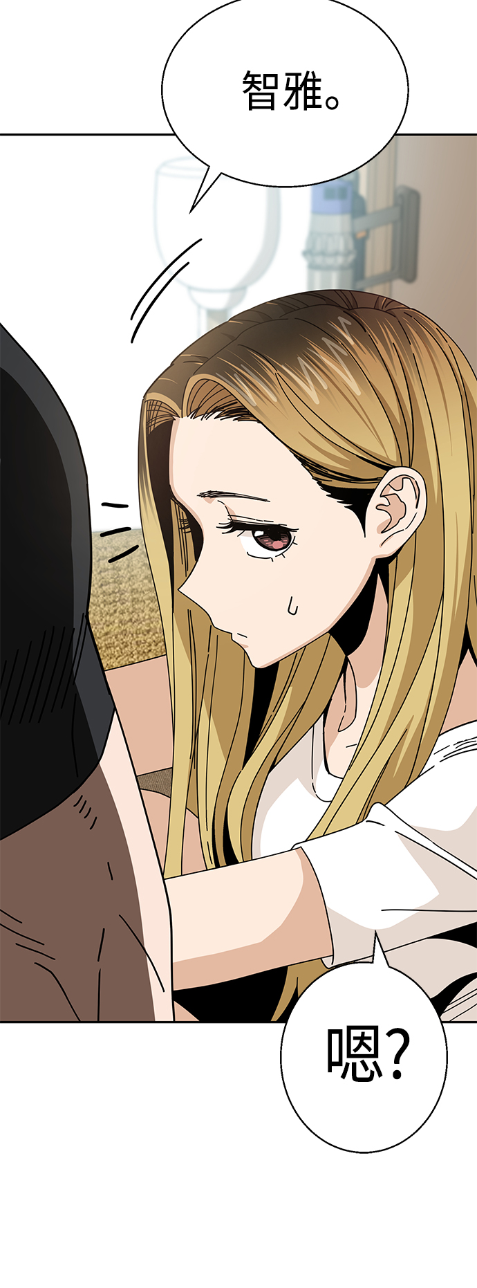 [第38话] 蚂蚁和蚂蚱75