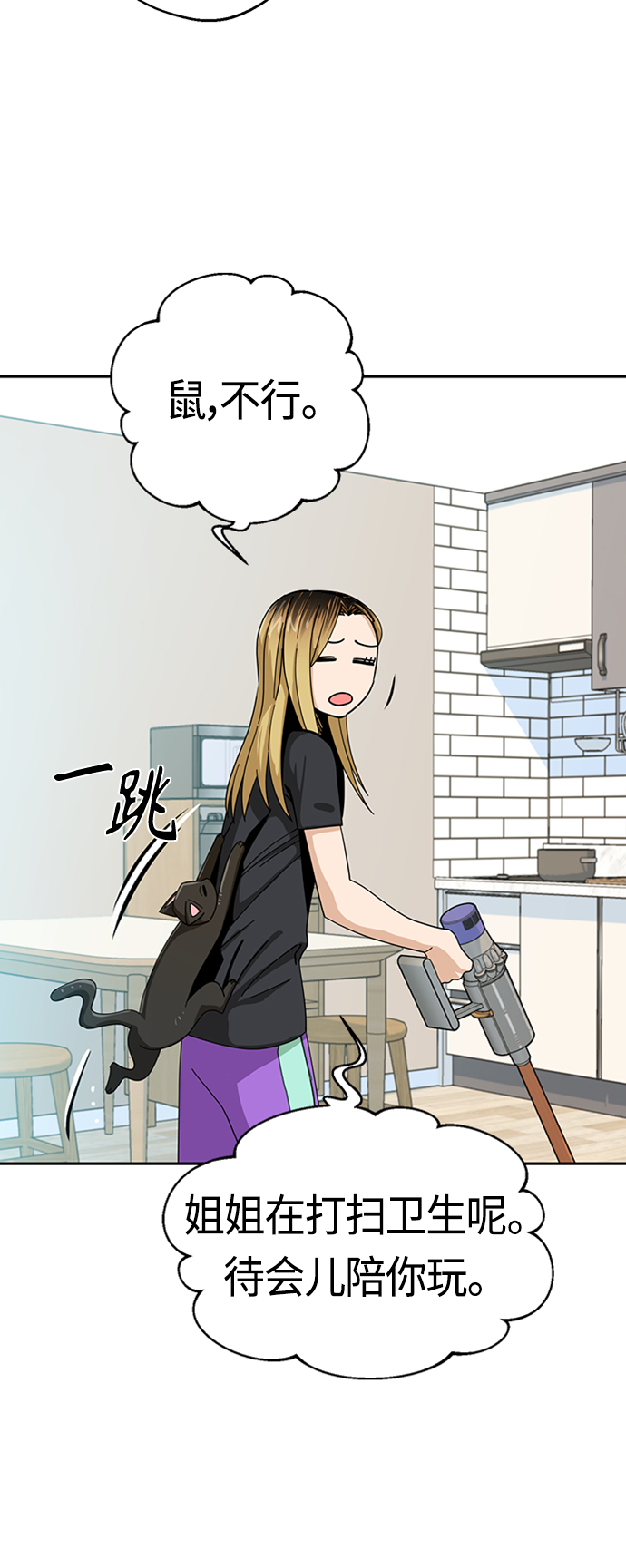 [第37话] 绽放80
