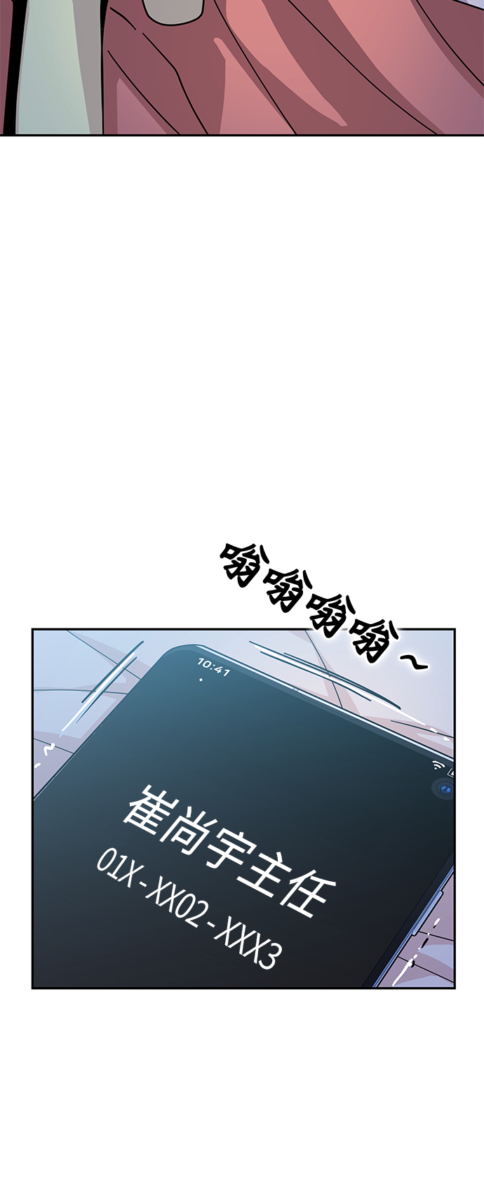 [第18话] 燃烧的鸡爪77