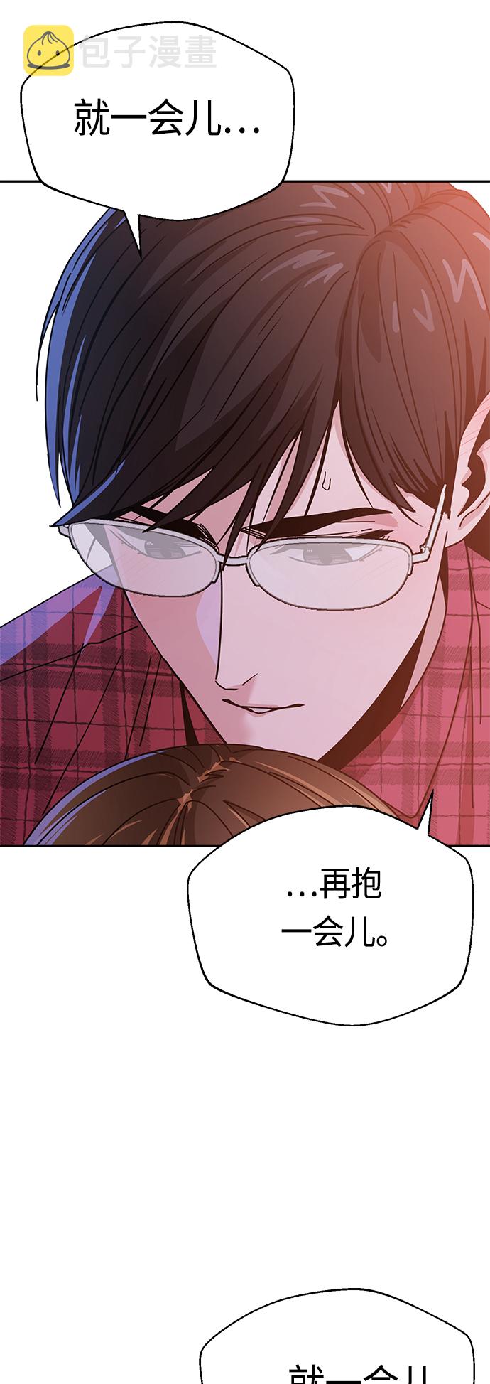 [第41话] 就一会儿56