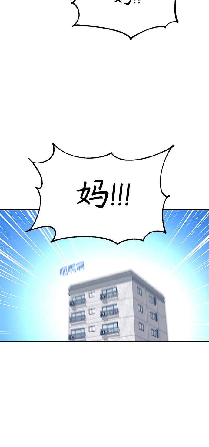 [第10话] 办吧49