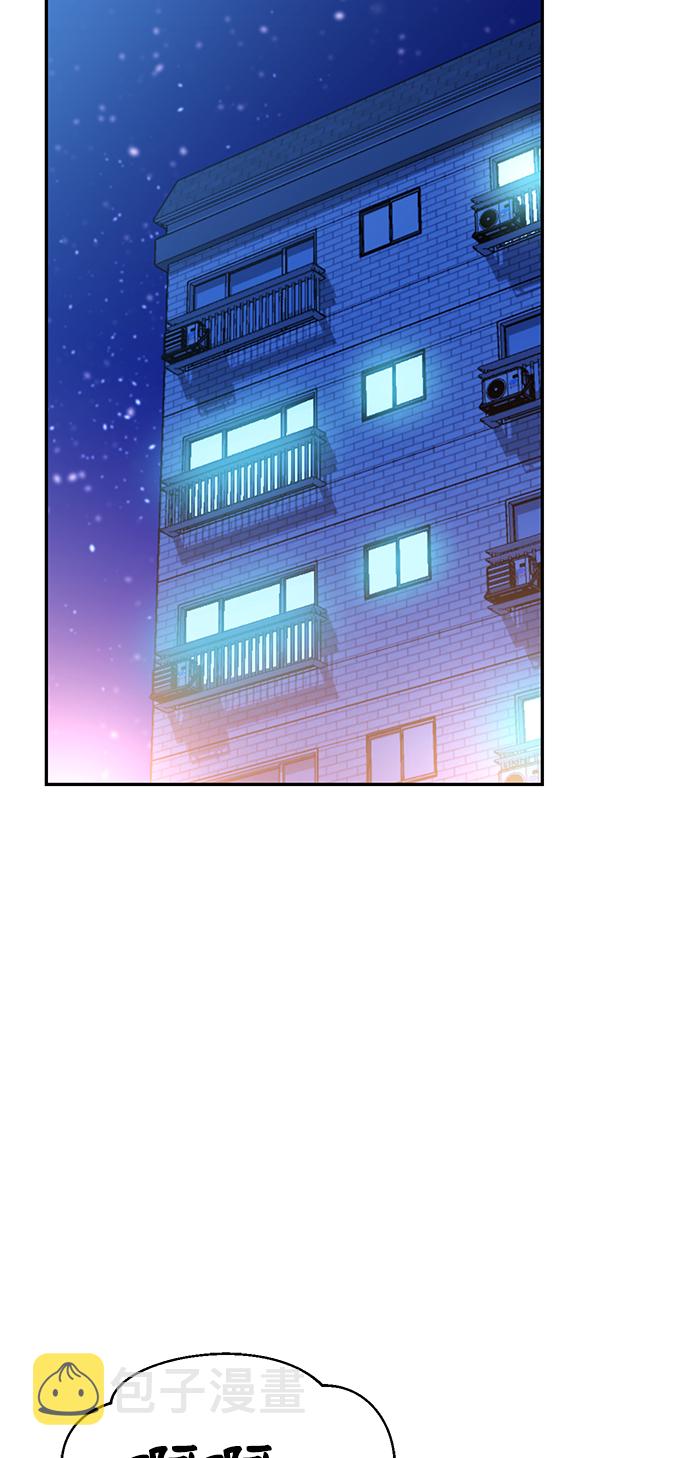 [第19话] 我说得对吧？111