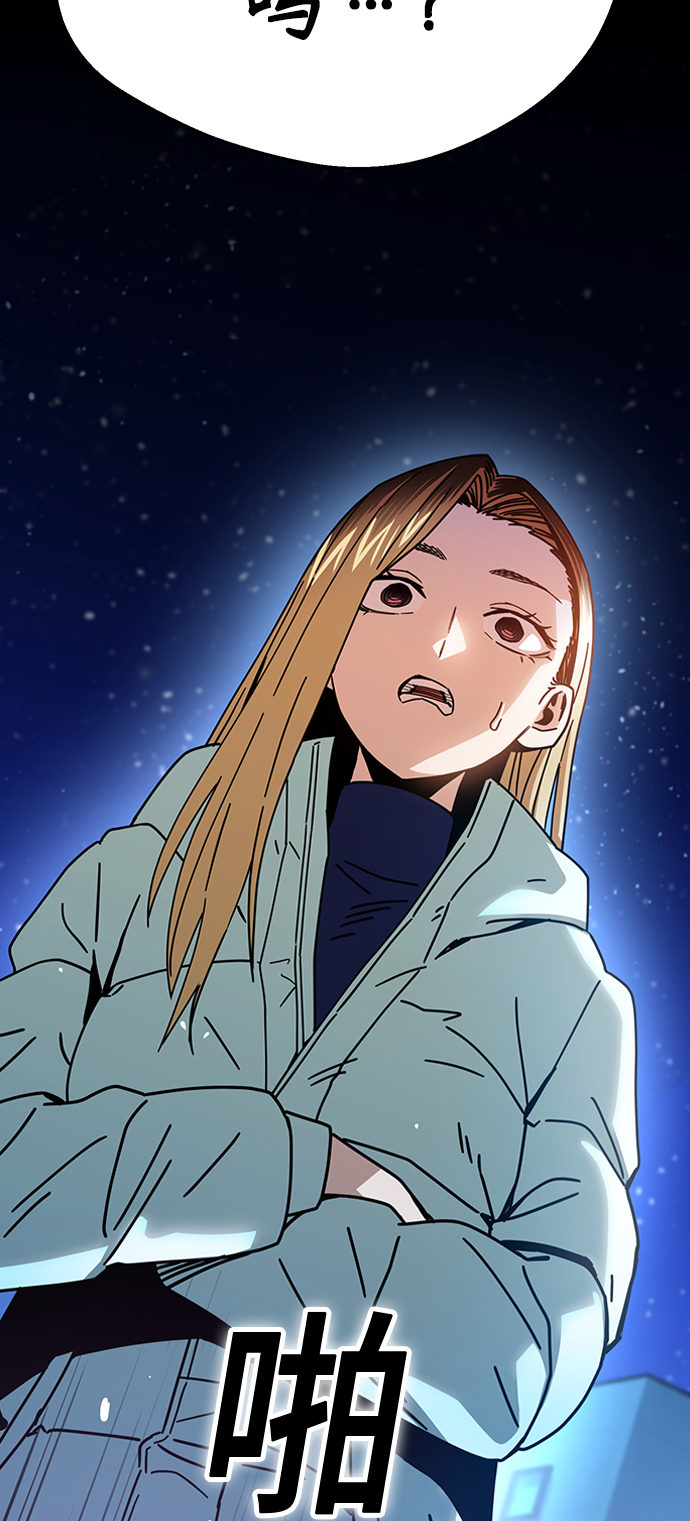 [第18话] 燃烧的鸡爪3