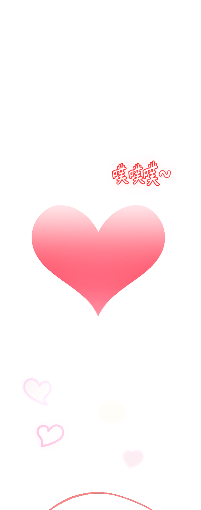 [第32话] 非常棒60