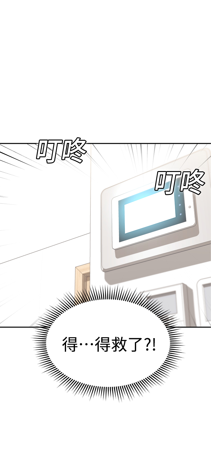 [第14话] 正好82