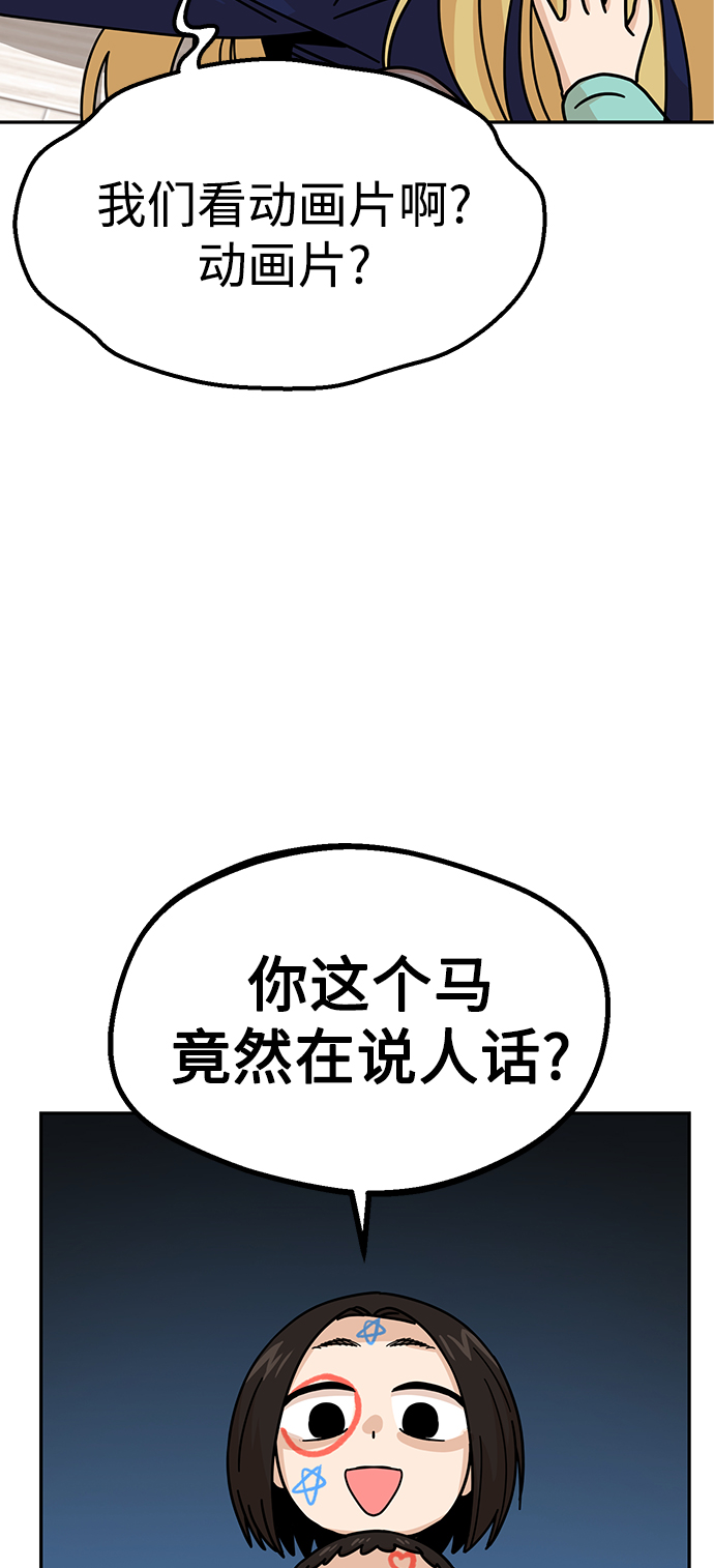 [第14话] 正好79