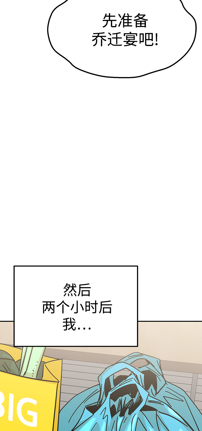 [第10话] 办吧45