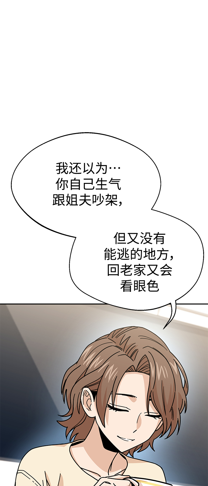 [第14话] 正好62