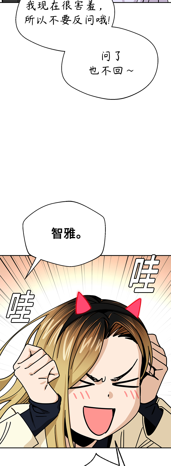 [第24话] 我也有话说93