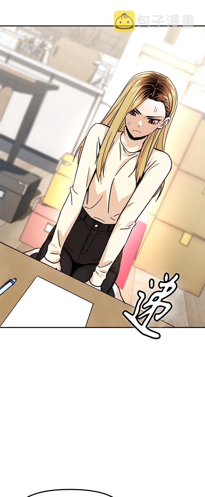 [第4话] 该契约在相互协议下2