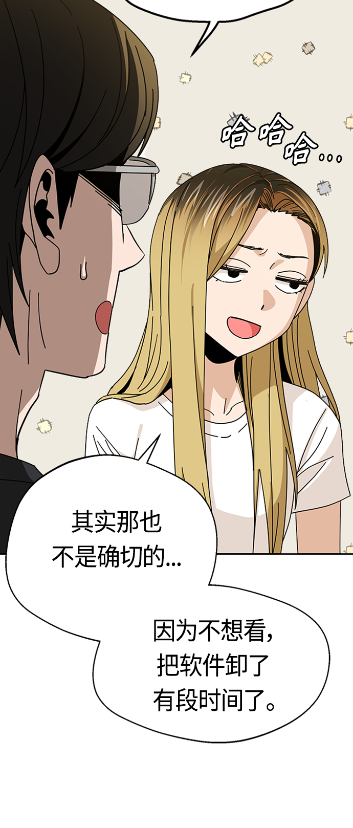 [第39话] 注入能量22