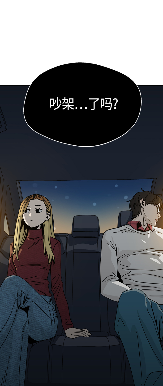 [第35话] 彻底战败23
