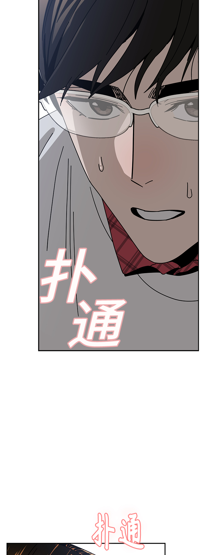[第36话] 对不起33