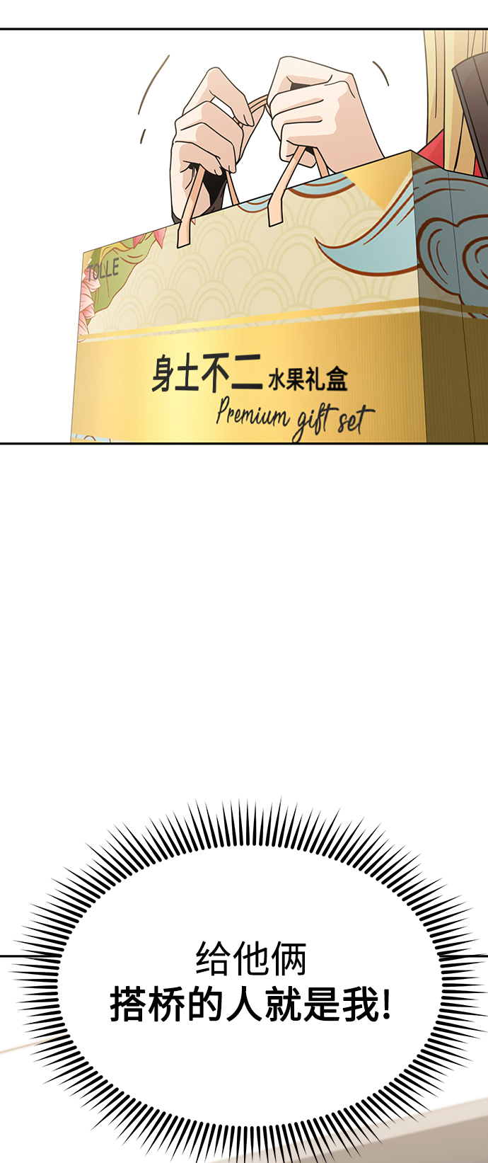 [第14话] 正好35