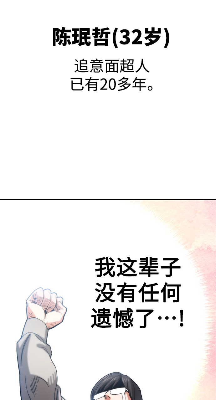 [第12话] 初吻是什麽时候81