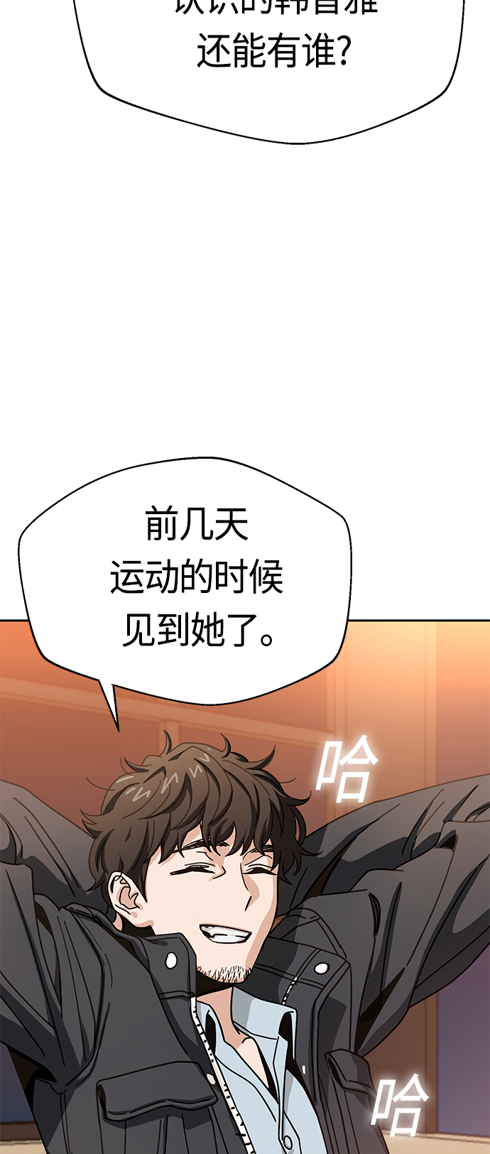 [第29话] 我喜欢你6
